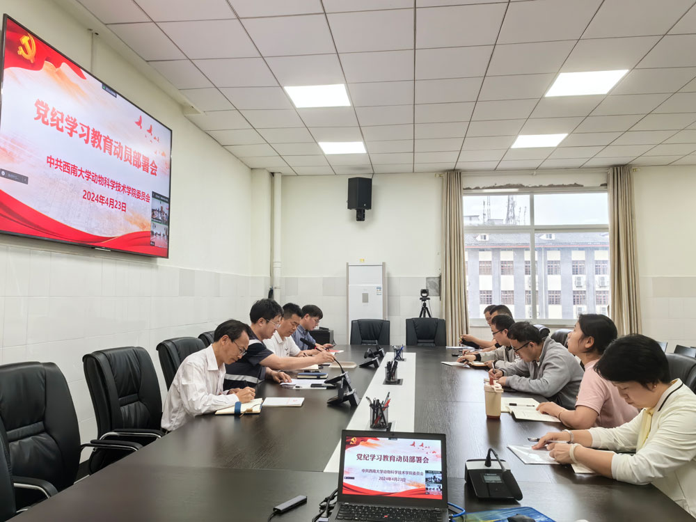 pa视讯官方集团