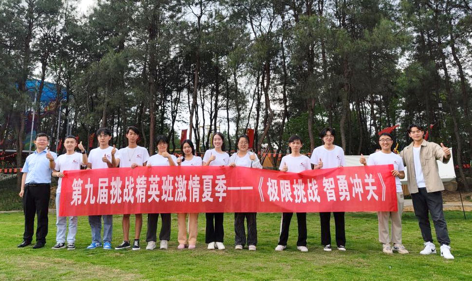 pa视讯官方集团