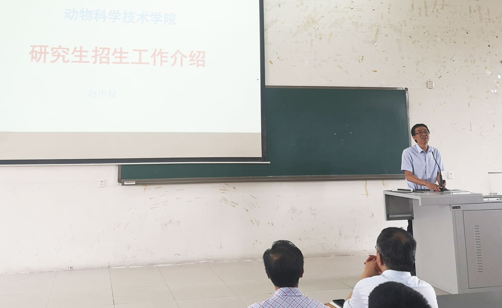 pa视讯官方集团