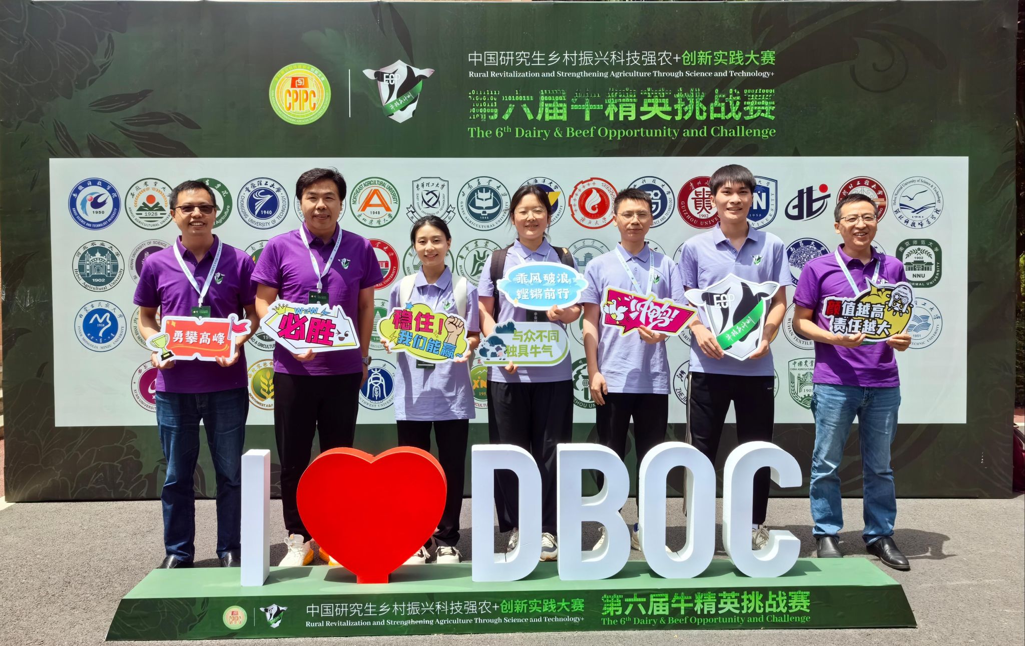 pa视讯官方集团