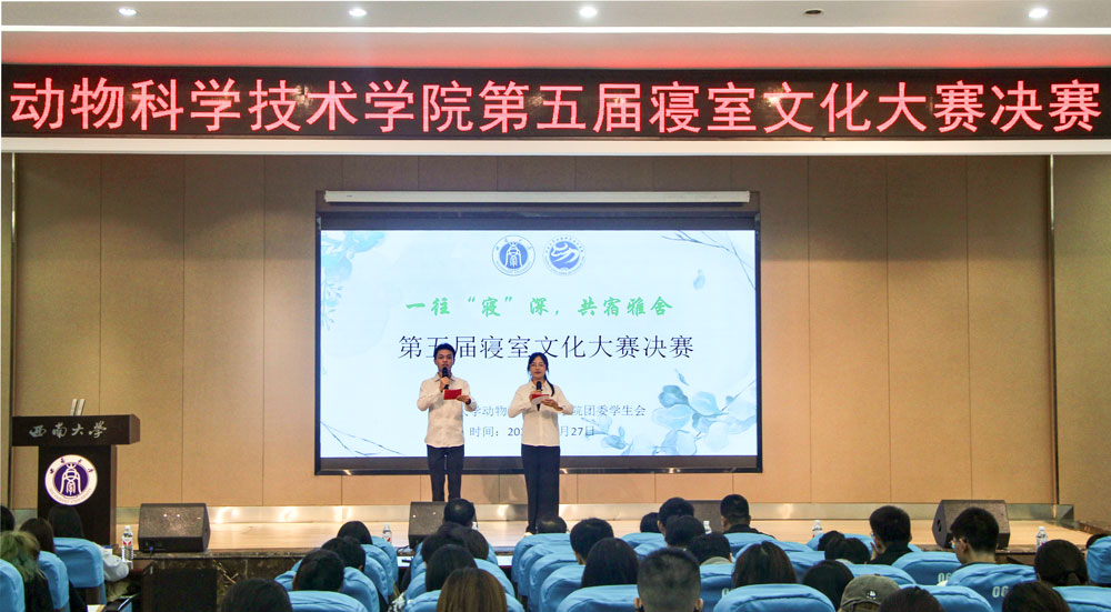 pa视讯官方集团