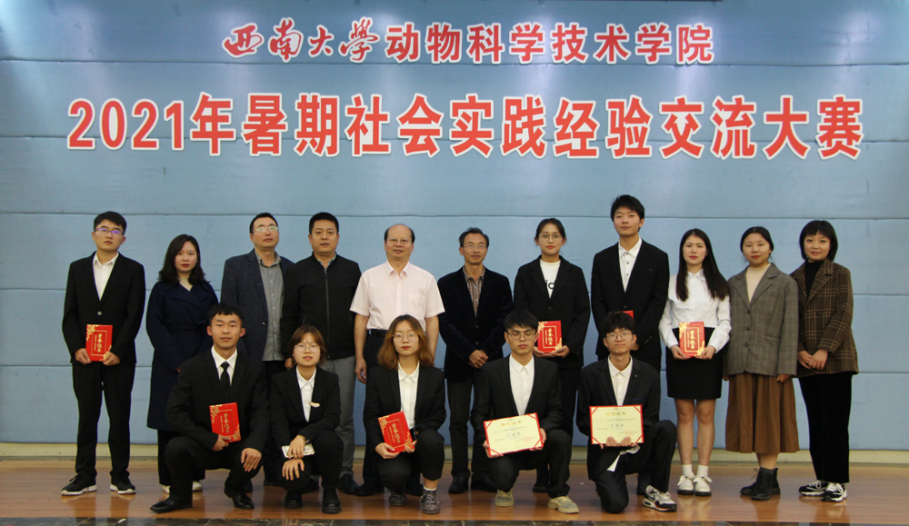 pa视讯官方集团