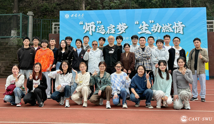 pa视讯官方集团