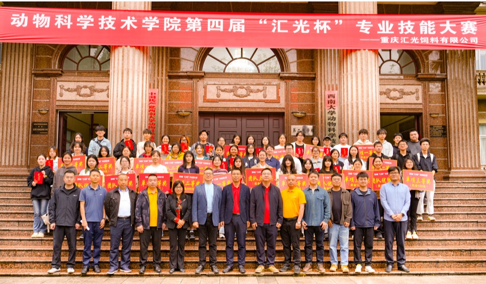 pa视讯官方集团