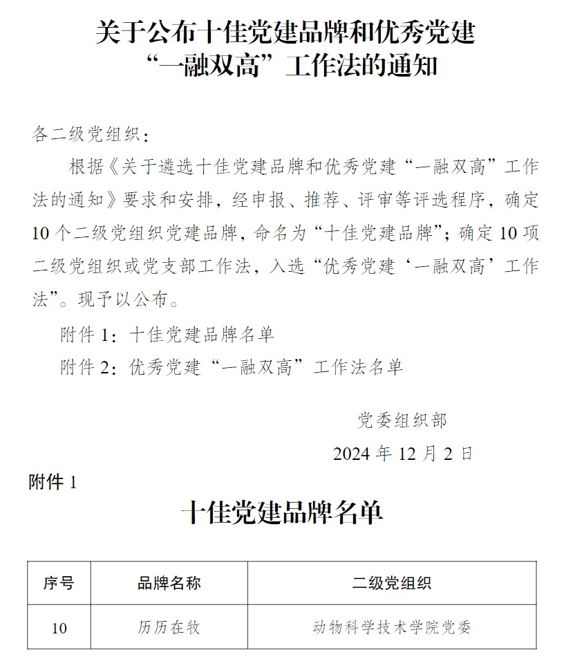 pa视讯官方集团