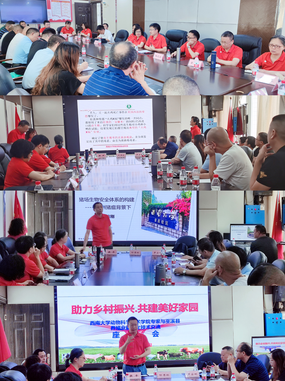 pa视讯官方集团