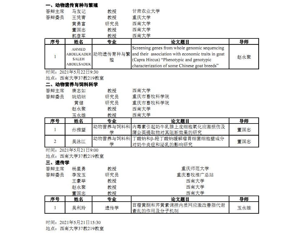 pa视讯官方集团