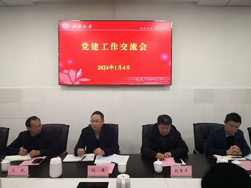 pa视讯官方集团