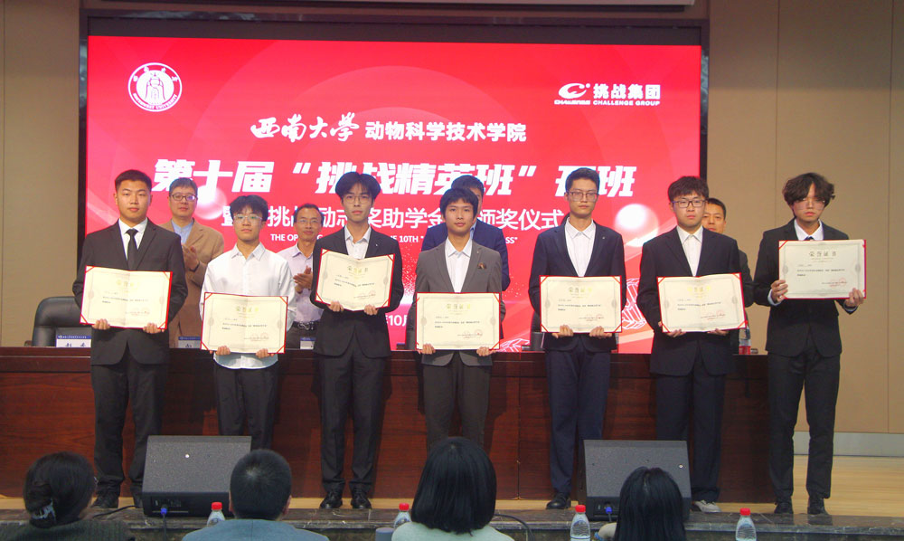 pa视讯官方集团