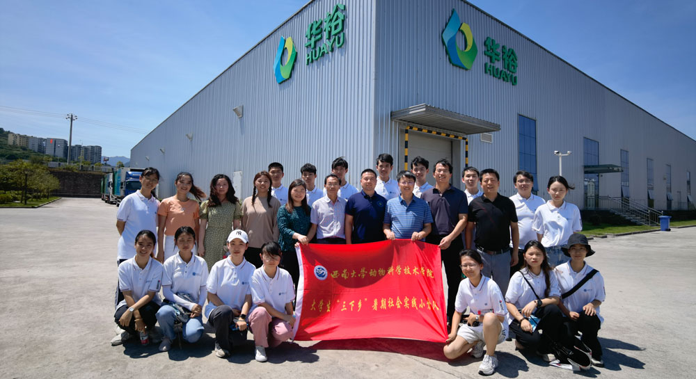 pa视讯官方集团