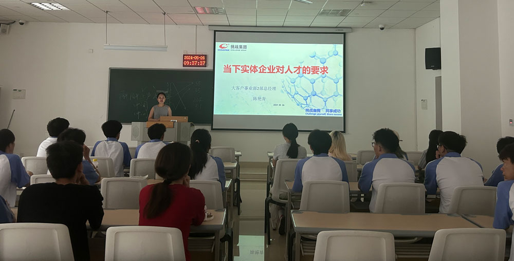 pa视讯官方集团