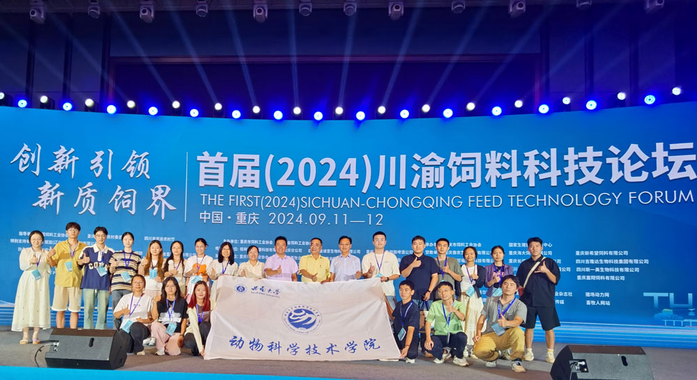 pa视讯官方集团