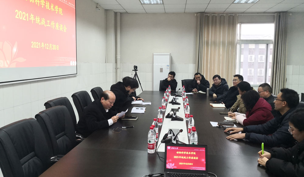 pa视讯官方集团