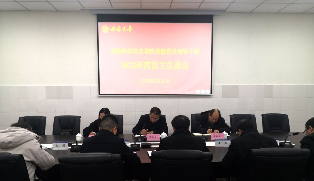 pa视讯官方集团