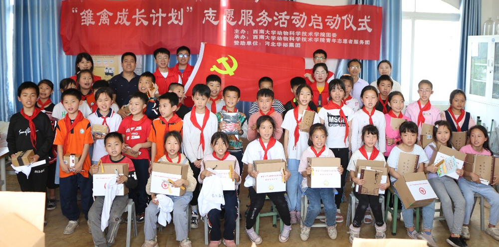 pa视讯官方集团