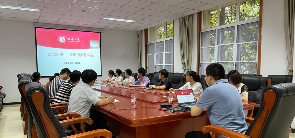 pa视讯官方集团