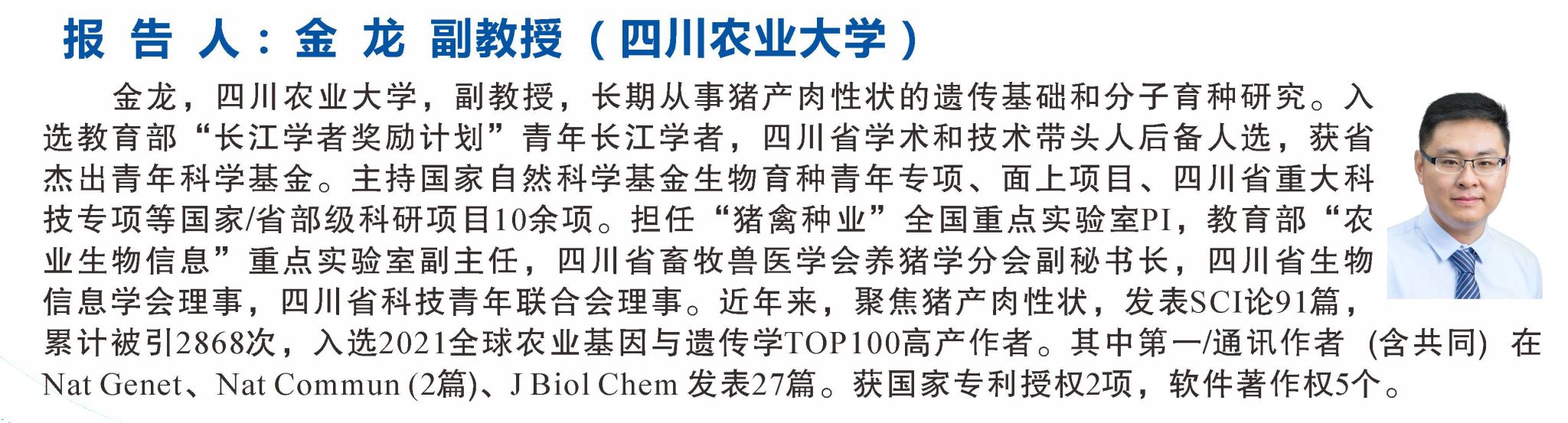 pa视讯官方集团