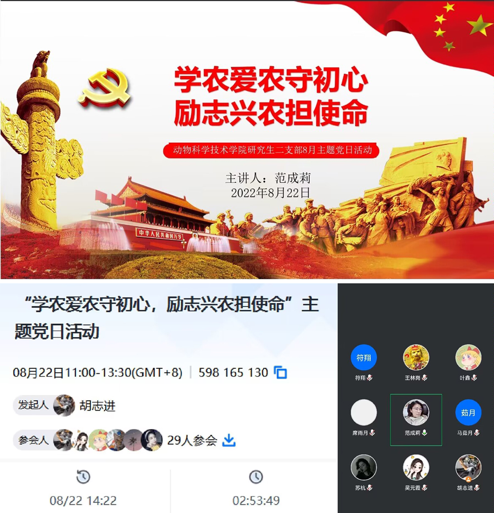 pa视讯官方集团