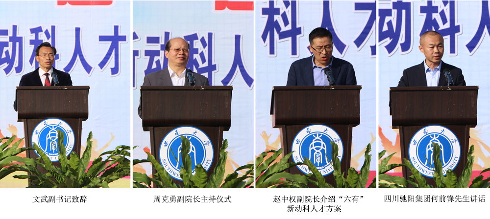 pa视讯官方集团