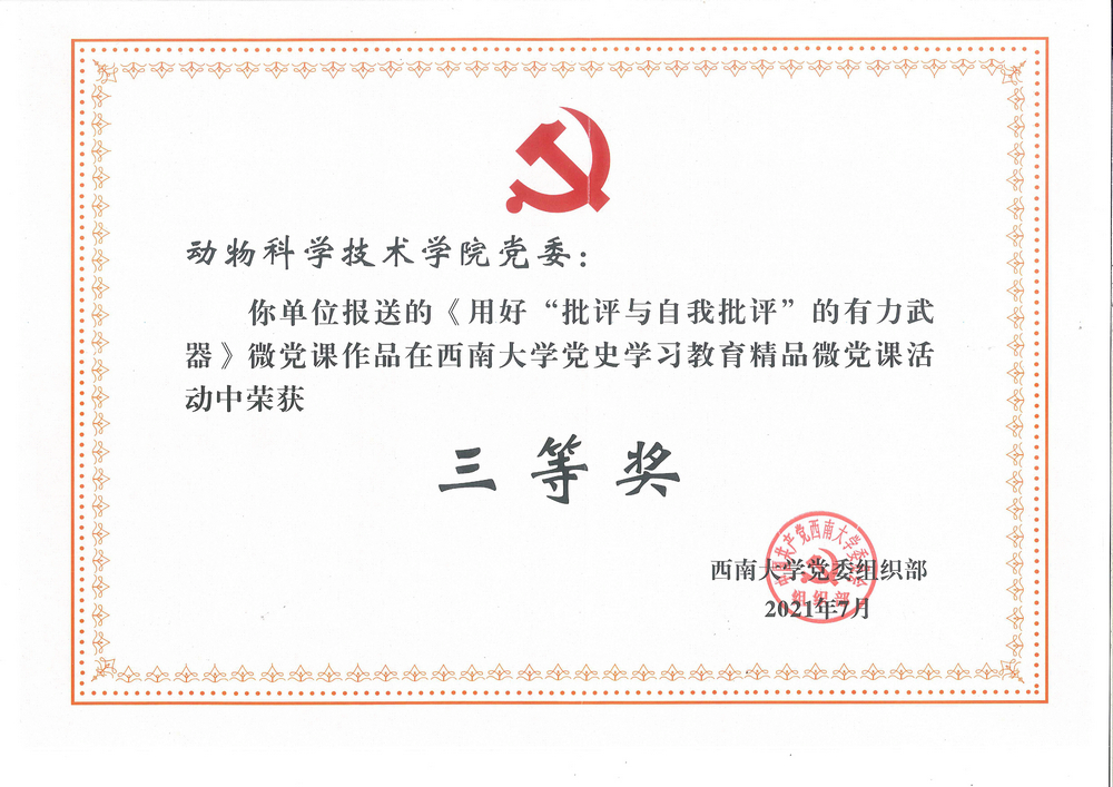 pa视讯官方集团