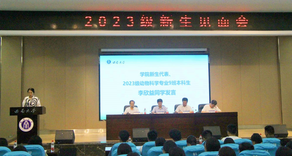 pa视讯官方集团