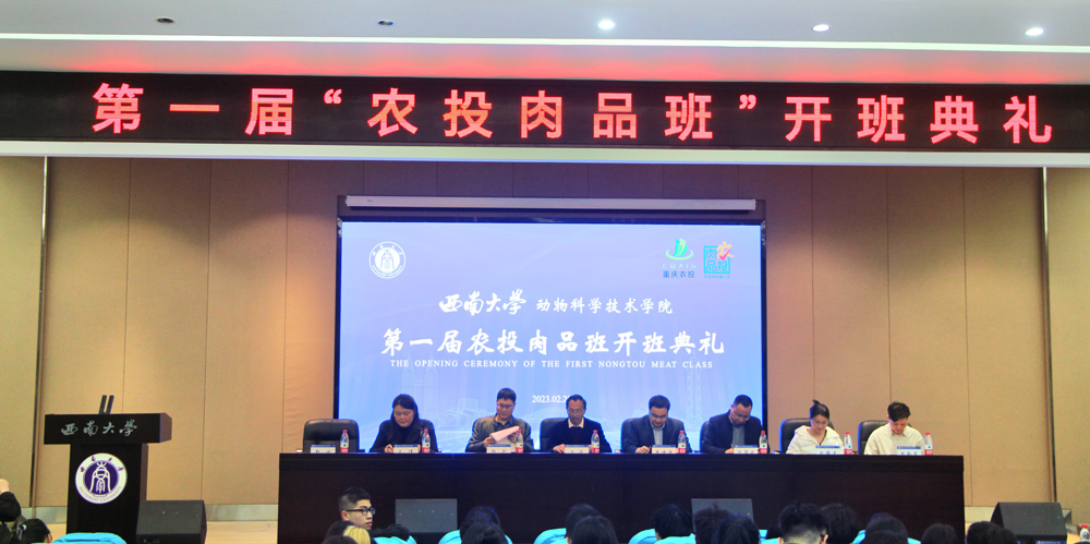 pa视讯官方集团