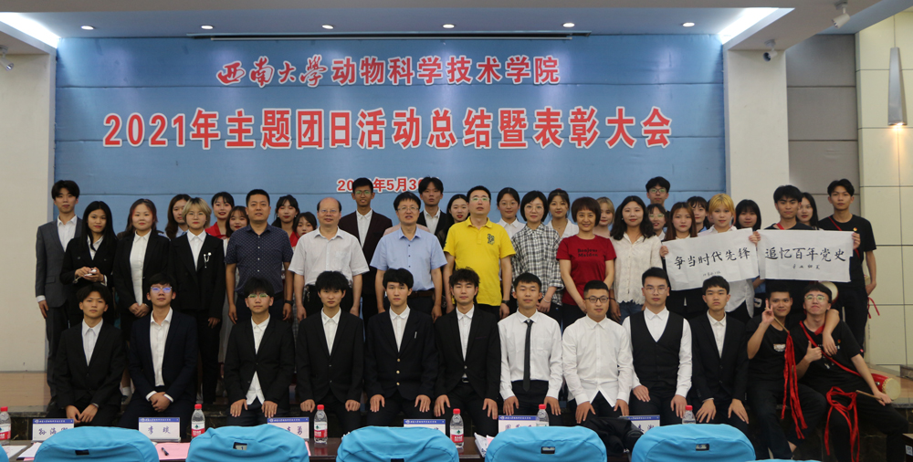 pa视讯官方集团