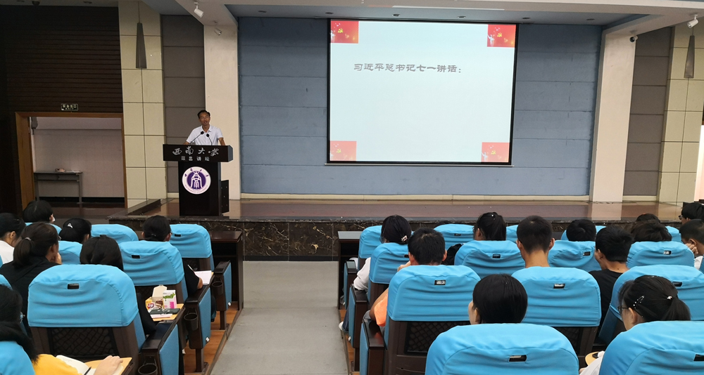 pa视讯官方集团