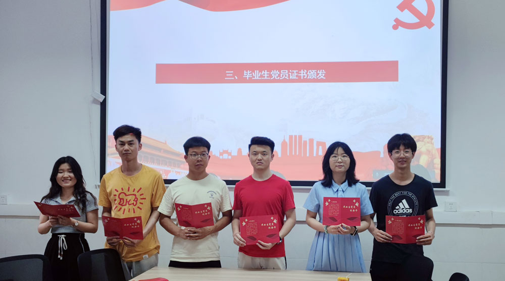 pa视讯官方集团