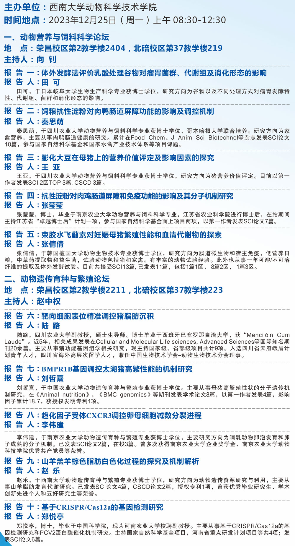 pa视讯官方集团