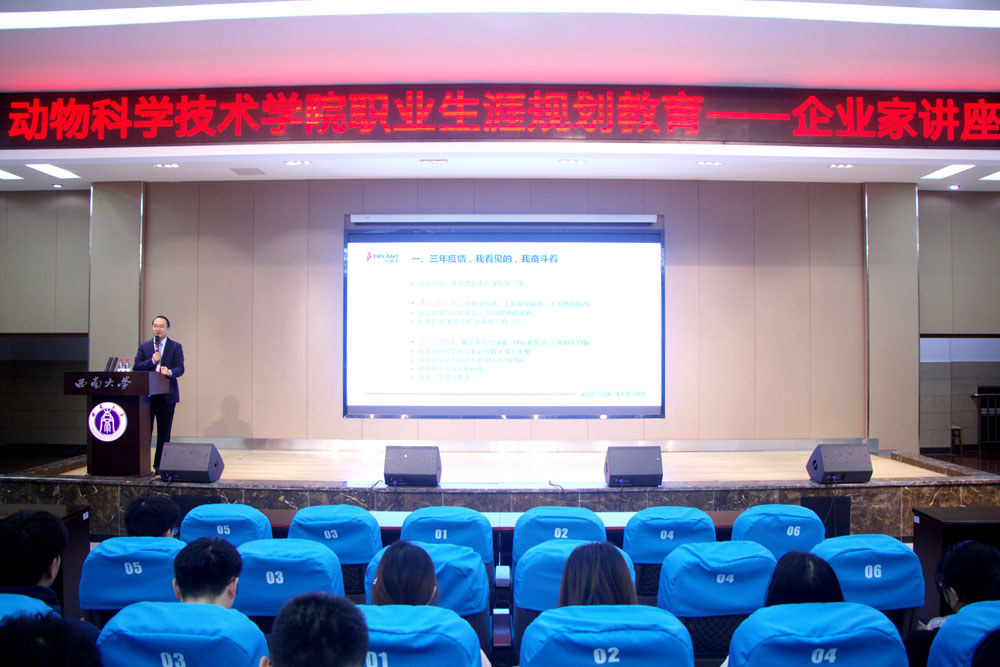 pa视讯官方集团