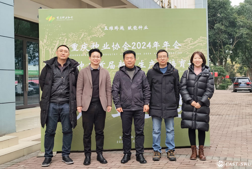 pa视讯官方集团