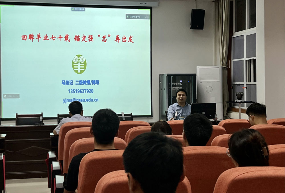 pa视讯官方集团