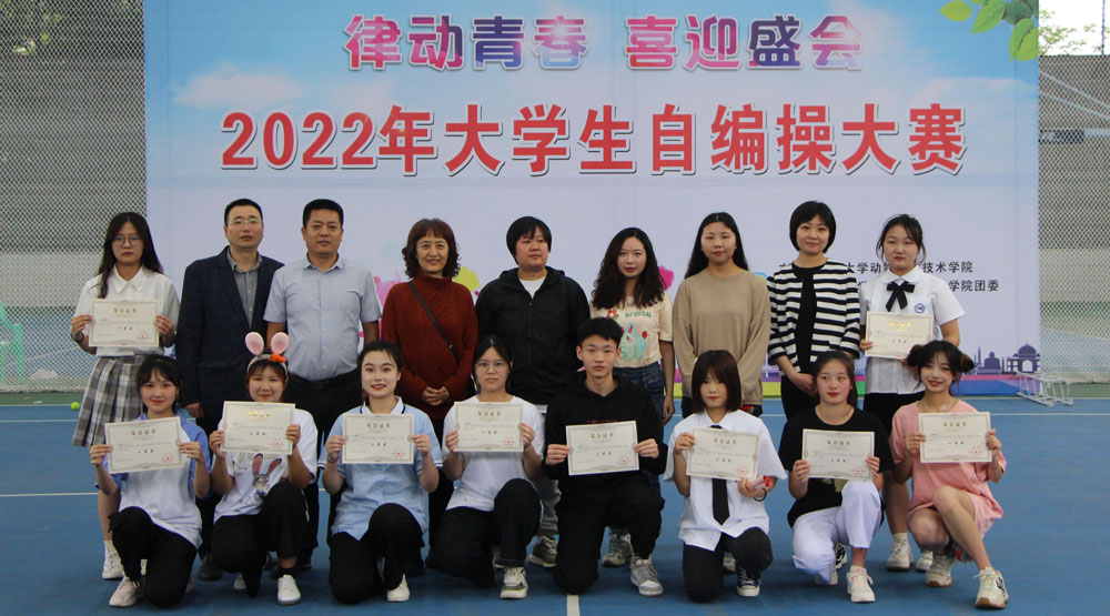 pa视讯官方集团