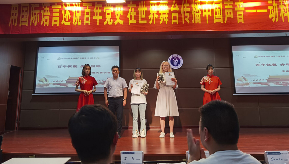 pa视讯官方集团