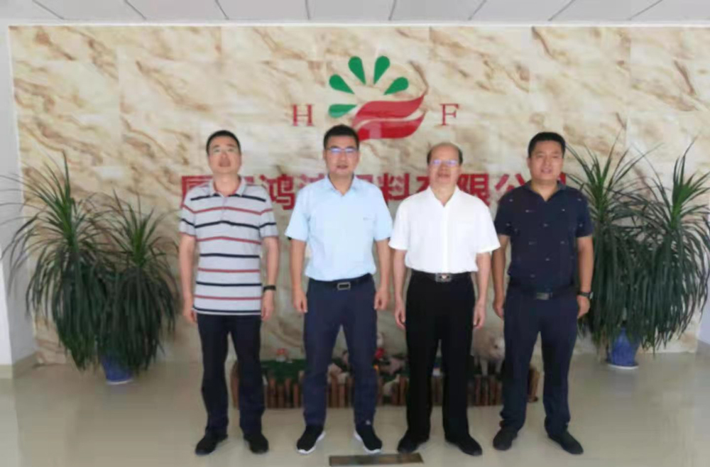 pa视讯官方集团