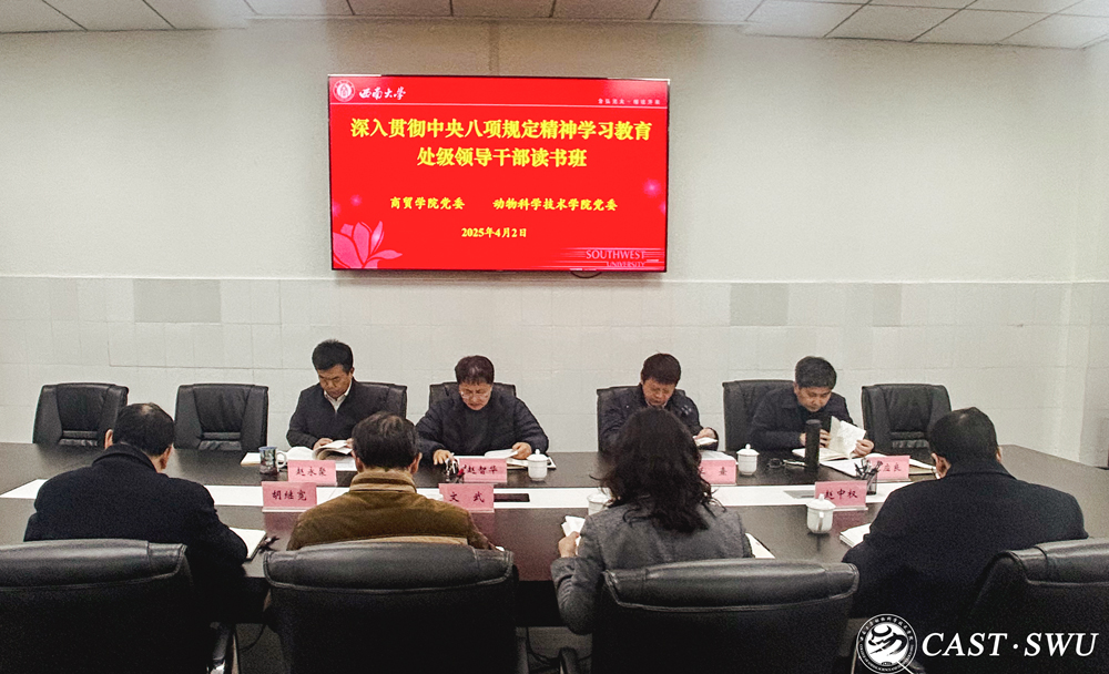 pa视讯官方集团