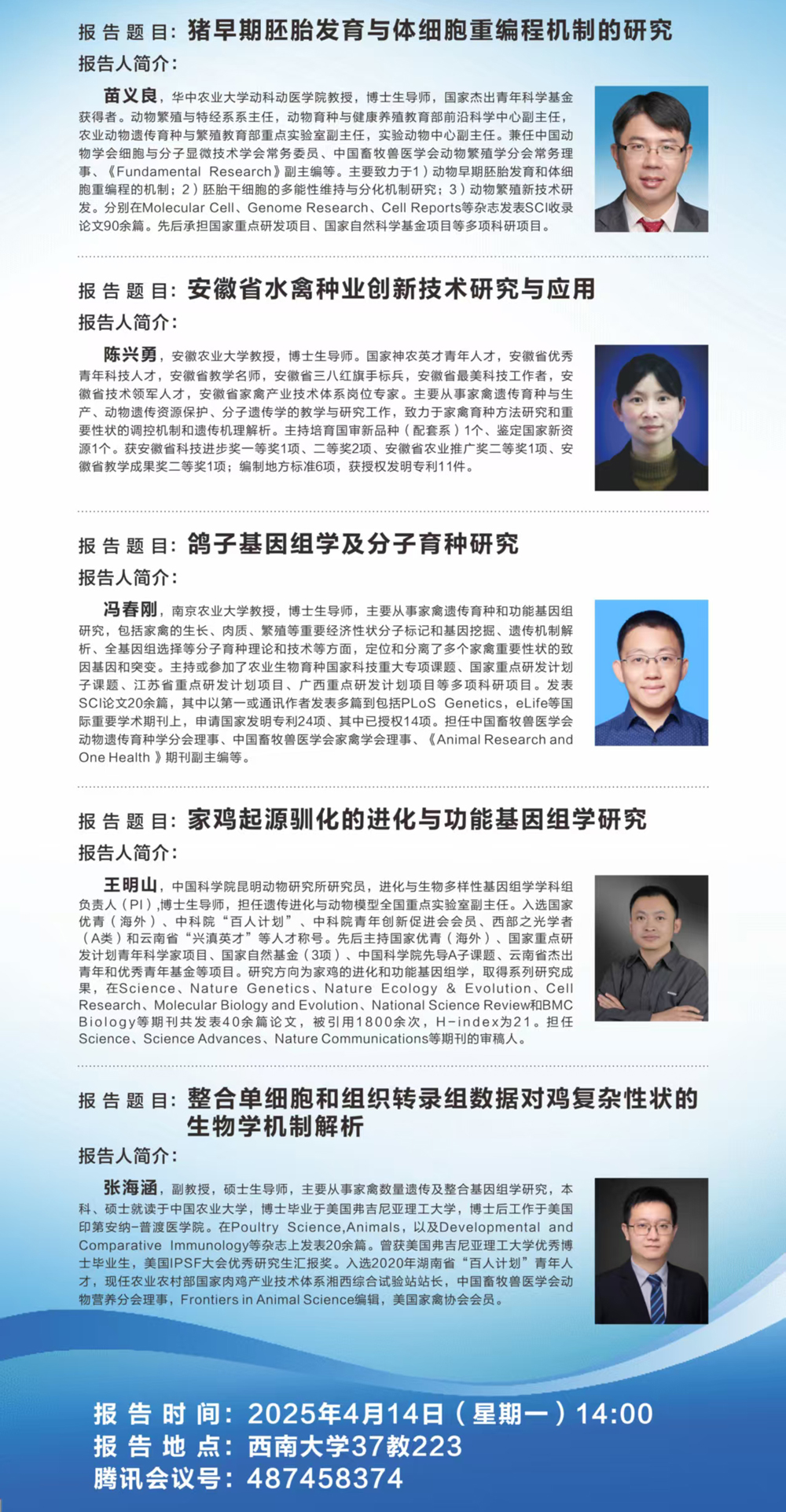 pa视讯官方集团