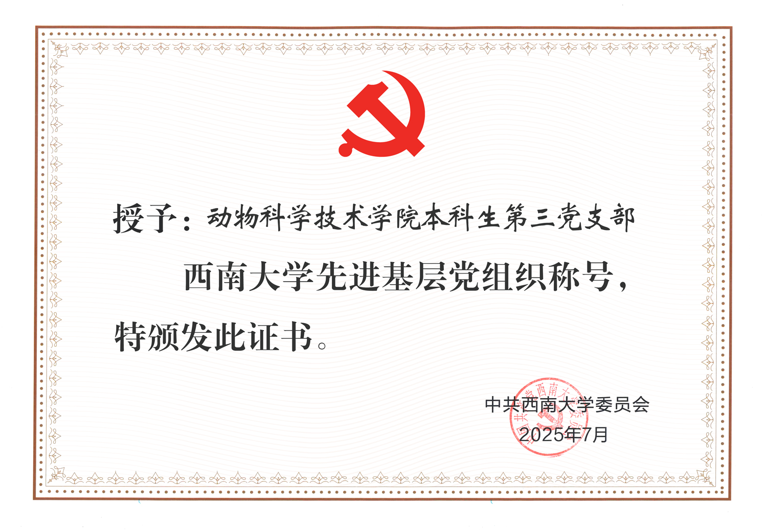 pa视讯官方集团