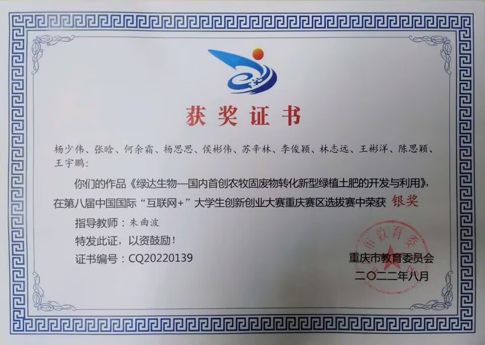 pa视讯官方集团