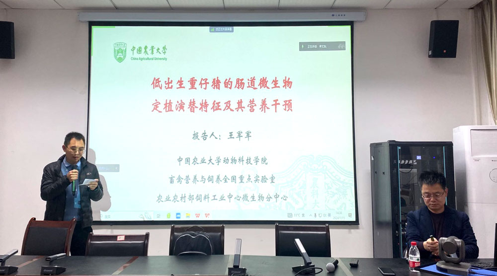 pa视讯官方集团