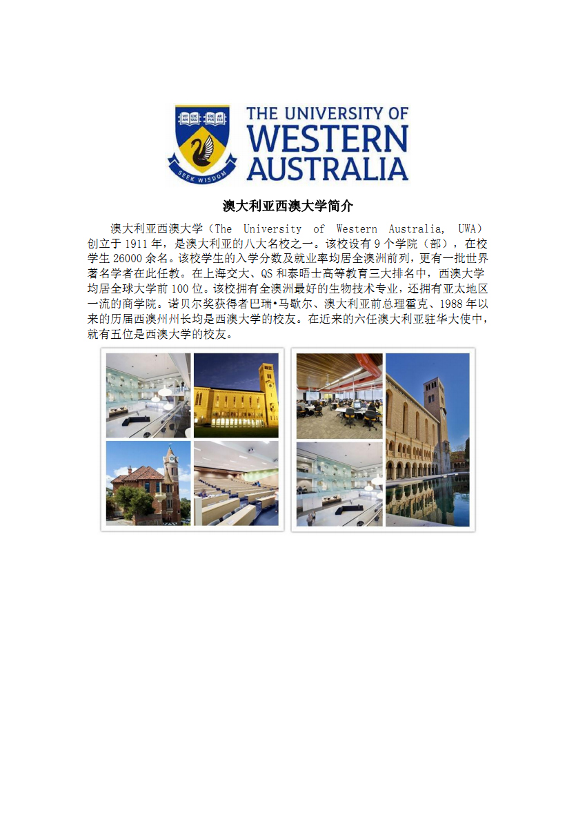 pa视讯官方集团