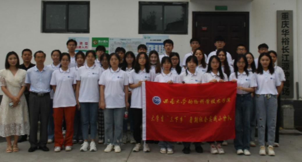 pa视讯官方集团