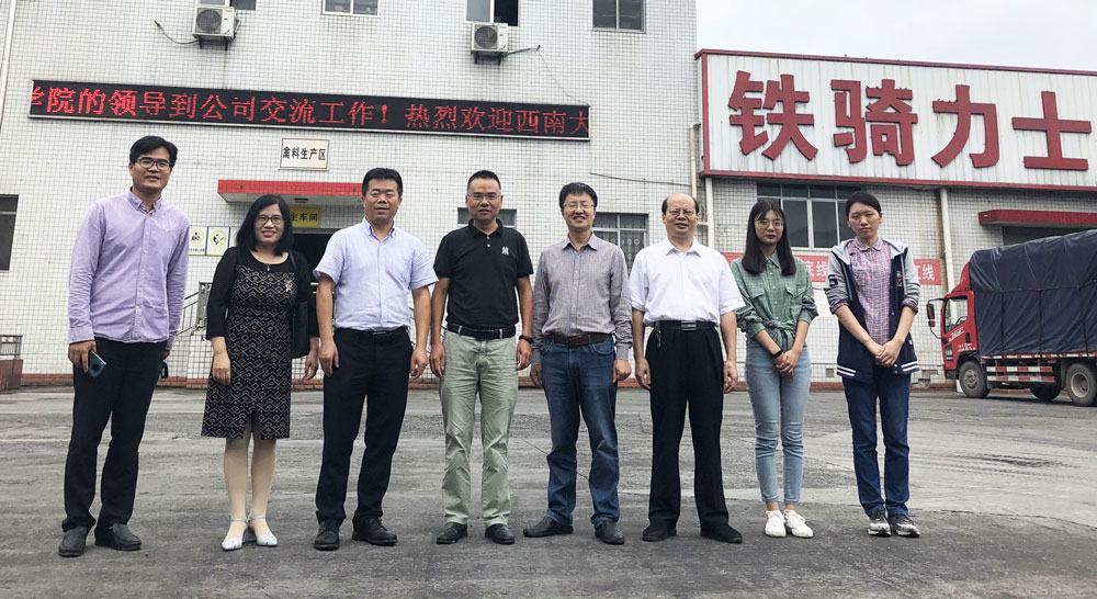 pa视讯官方集团