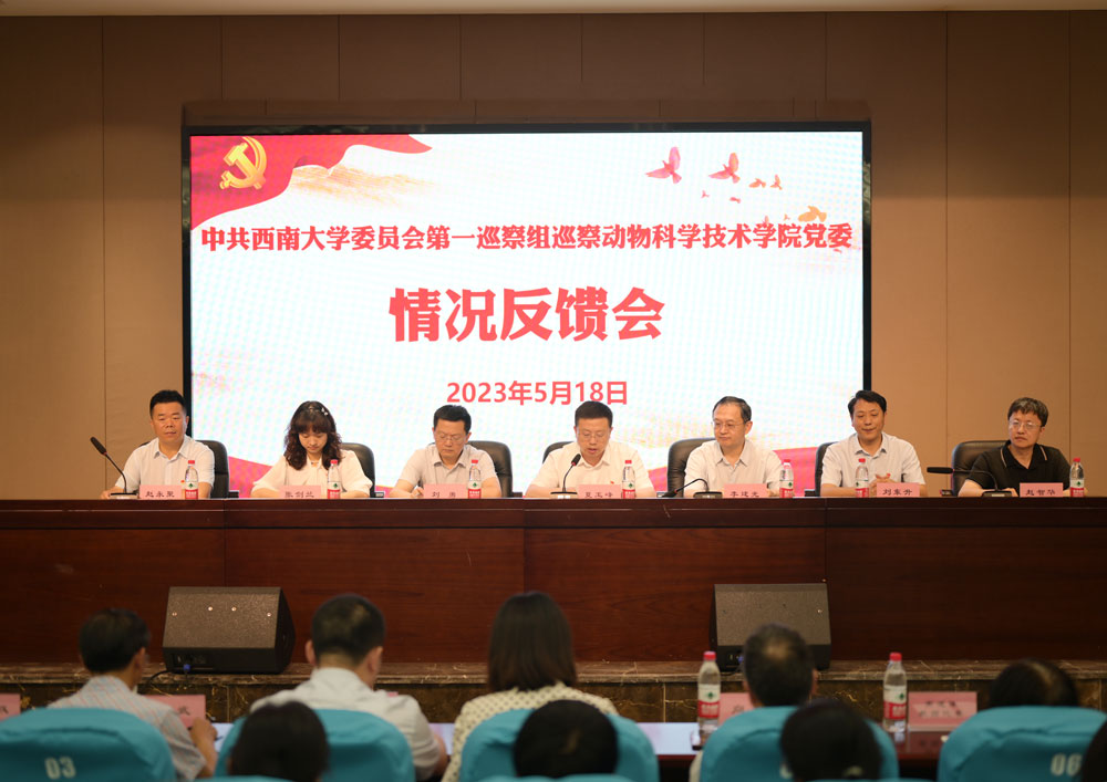 pa视讯官方集团