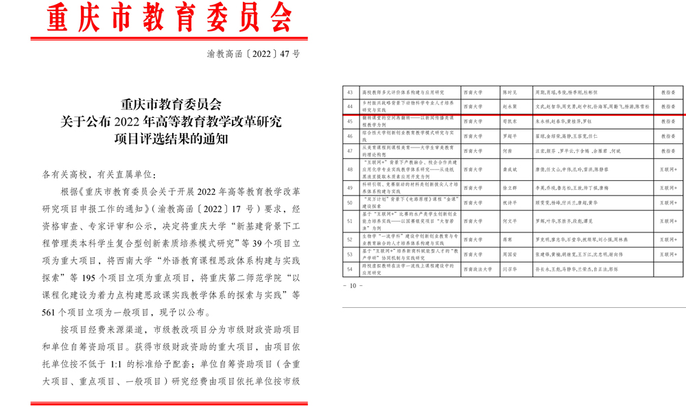 pa视讯官方集团