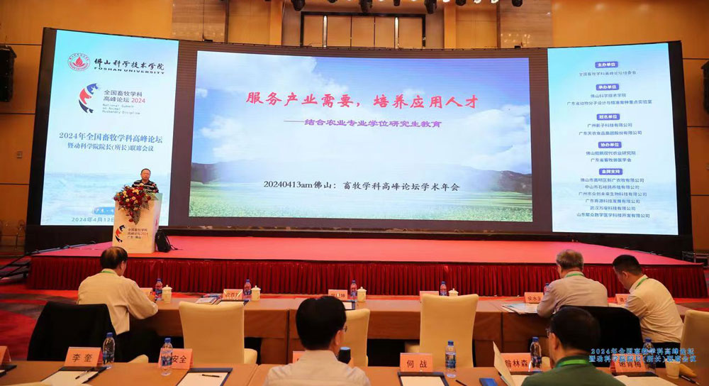 pa视讯官方集团