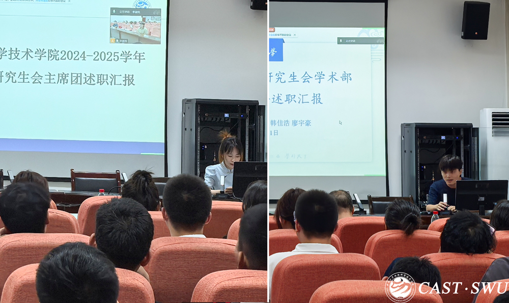 pa视讯官方集团