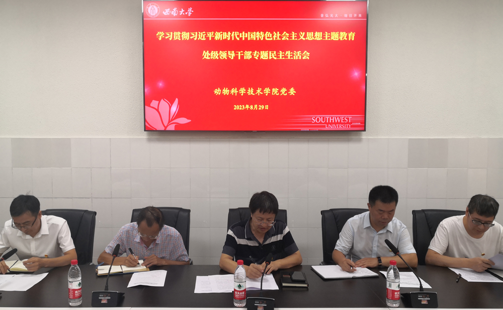 pa视讯官方集团