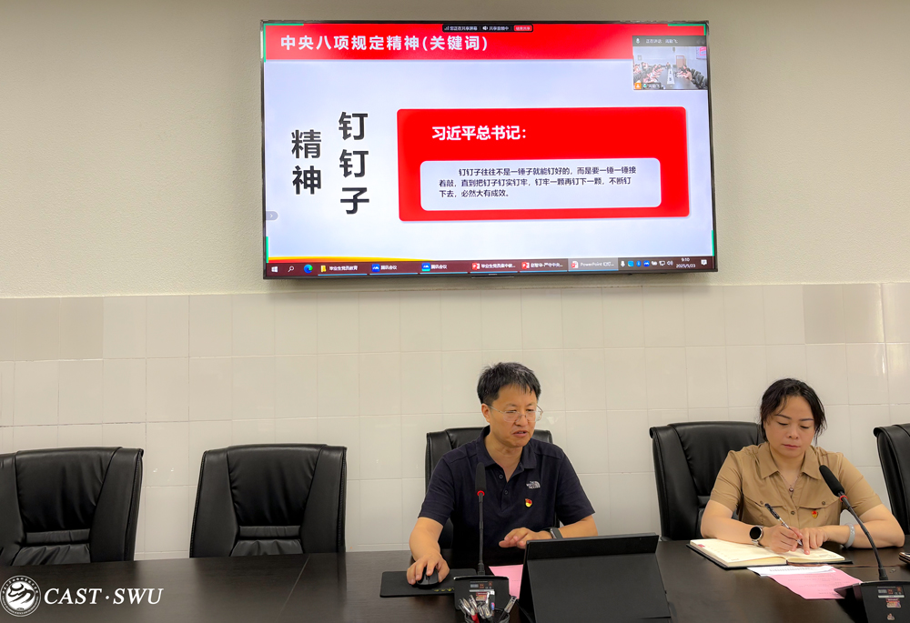 pa视讯官方集团